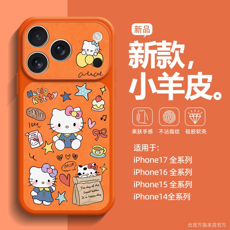 Luxury Bags From Japan - Cartoon Hello Kitty Handyhülle Schutzhülle für